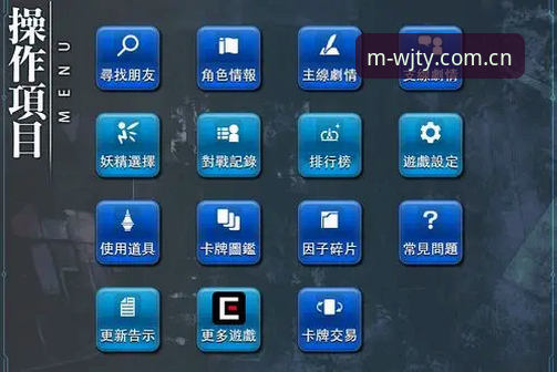 维基体育首页对比完整指南：wjty移动端v2.1.0版本创新观察